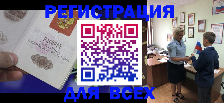 регистрация для дет. сада в Орле